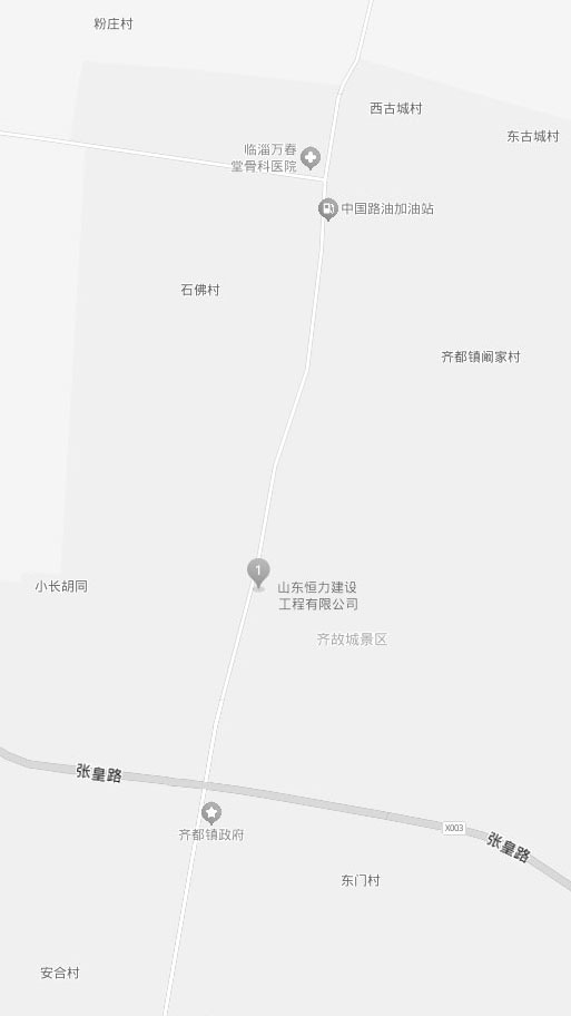 山东恒力建设工程有限公司